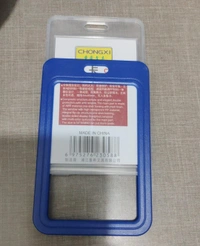 SLIDING ID CARD HOLDER BLUE (SET OF 5)C-981V