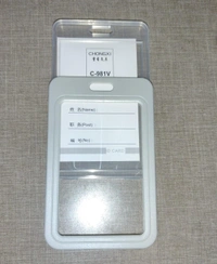 SLIDING ID CARD HOLDER GREY (SET OF 5)C-981V
