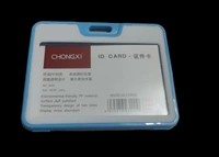 ID CARD HOLDER BLUE& WHITE (SET OF 5) 905H