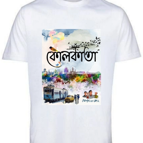 Bong kolkata - WHITE, S