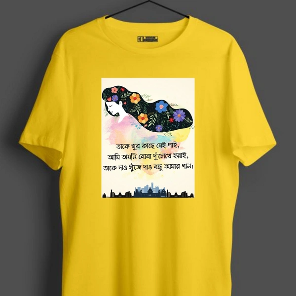 Bong T Shirt - YELLOW, L