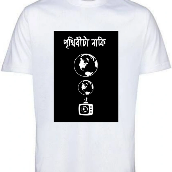 Bong T Shirt - White, M
