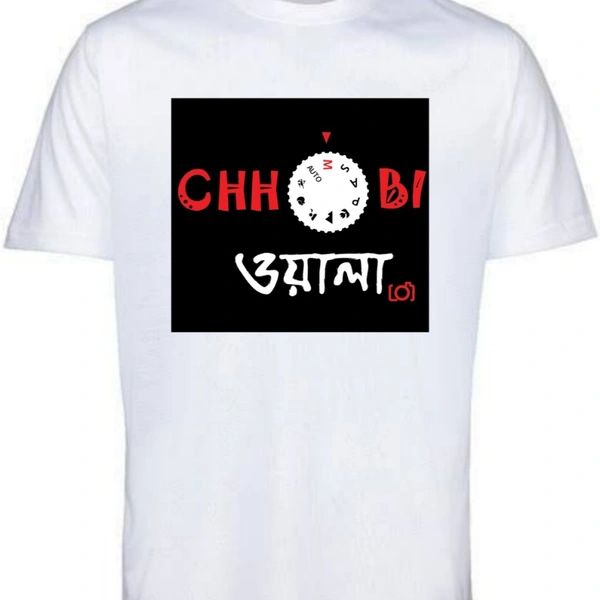 Camera Wala - White, S