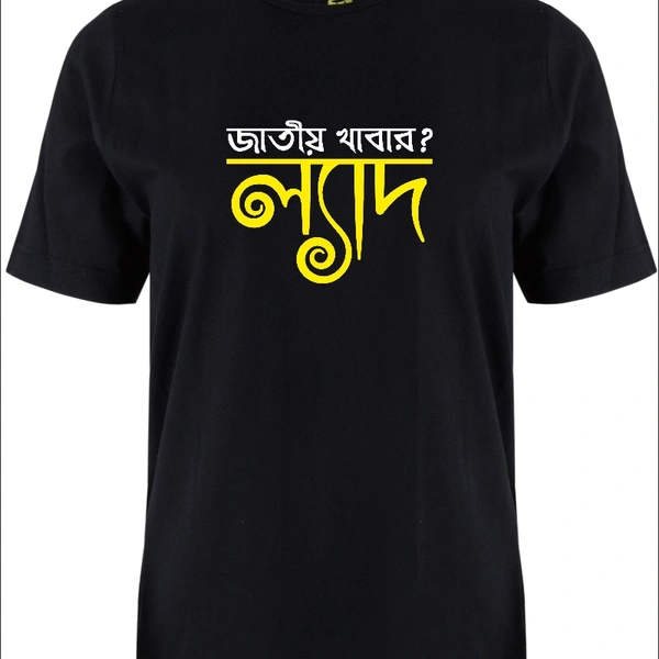 New Arrivals cotton collections