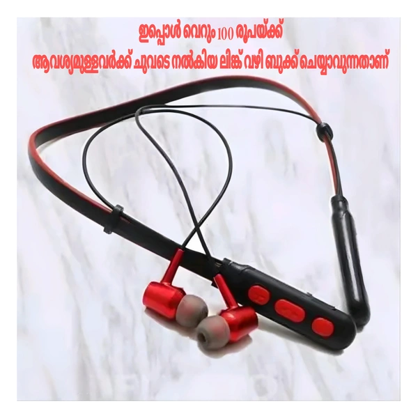 Blutooth Neck Band - Red