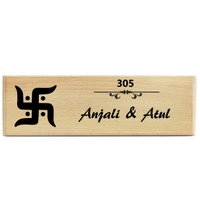 Personalized Laser Engraved Wooden Name Plate - 9x3 inch
