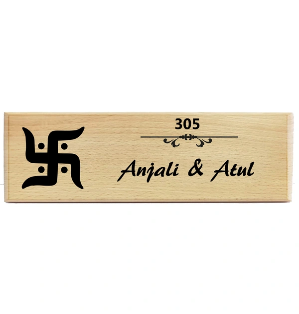 Personalized Laser Engraved Wooden Name Plate - 9x3 inch