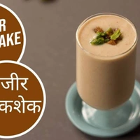 Anjeer Shake