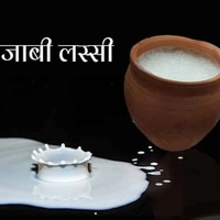 Khas Punjabi Lassi