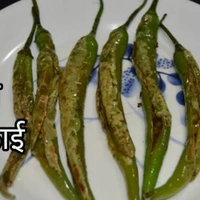 Fry Green Chilli - 6 Pcs