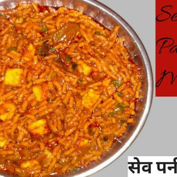 Sev Paneer
