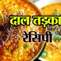 Dal Tadka