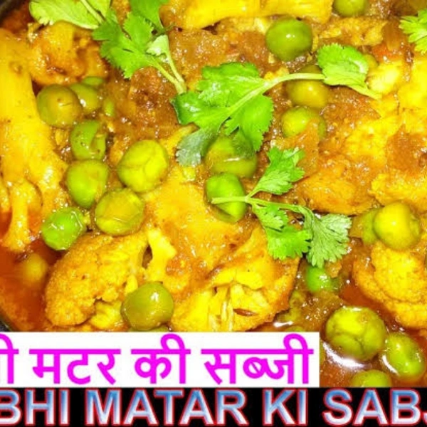 Gobhi Matar