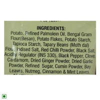 HALDIRAM Aloo Bhujia - 50 GM