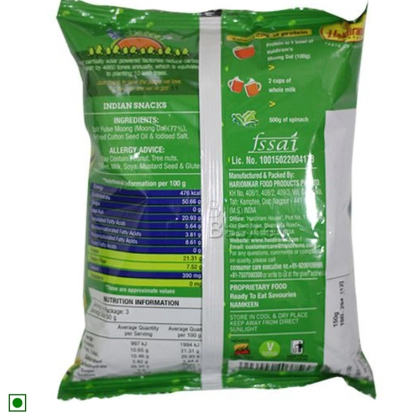 HALDIRAM Moong Dal - 200 GM
