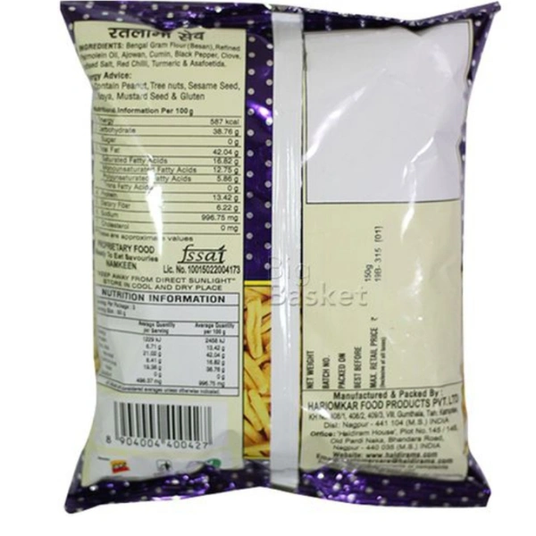 HALDIRAM Ratlami Sev - 150 GM