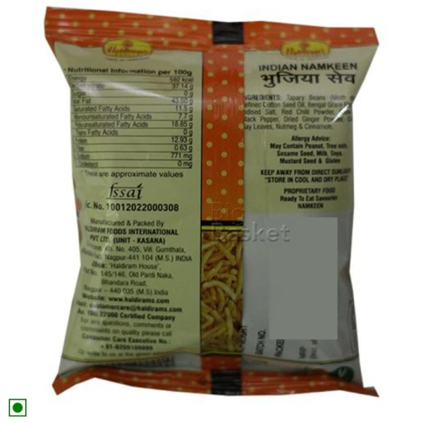 HALDIRAM Bhujia Sev - 17 GM