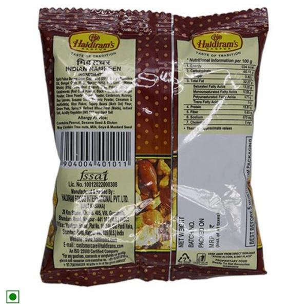 HALDIRAM Mixture - 55 GM