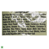 HALDIRAM Mixture - 55 GM