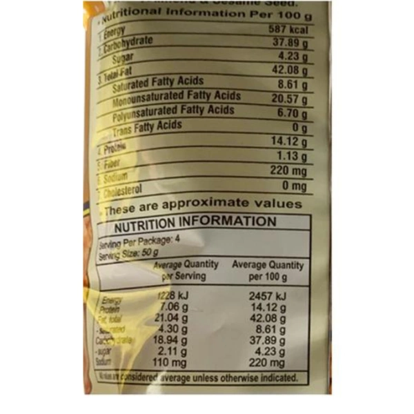 HALDIRAM Phalhari Chiwda - 200 GM