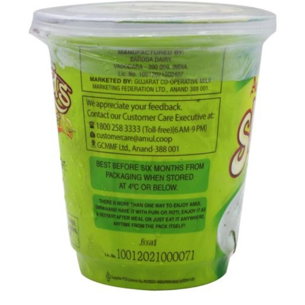 Shrikhand Elaichi - 500 gm
