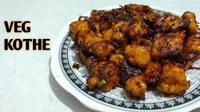 पनीर कोथे