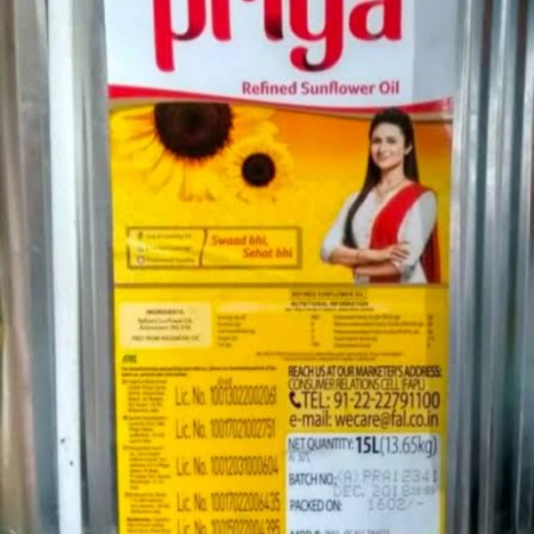 Priya Sunflower Oil - 15 L