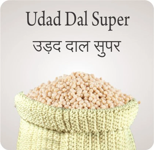 Udad Dal - 1kg