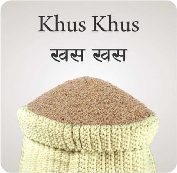 Khus Khus - 50g