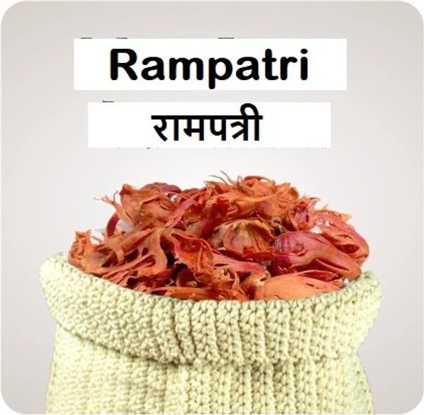 Lal Phool (Rampatri) - 10g