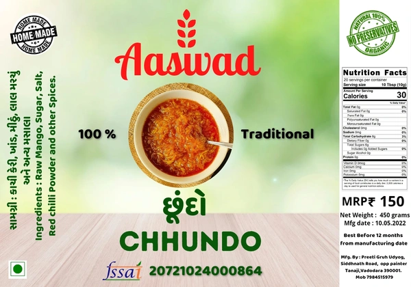 Chhundo 250 Gams