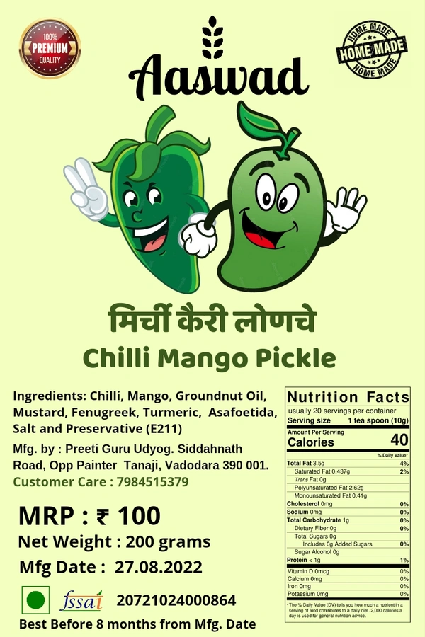 Chilli Mango Pickle