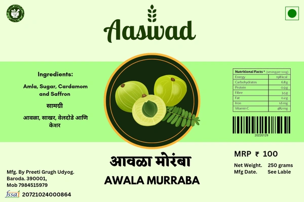Awala Murraba