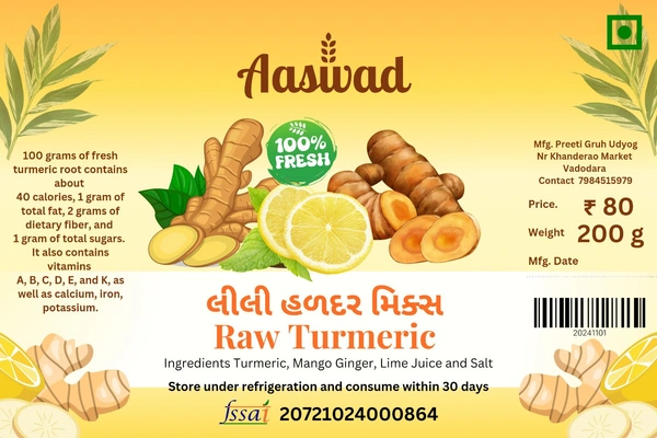 Raw Turmeric, 200 grams