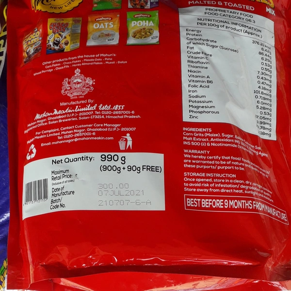 Mohun's Cornflakes Mix - 900g
