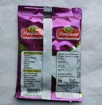 Manpasand Posto - 25 Gm