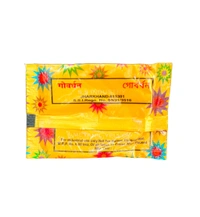 Food Colour Metanil Yellow - 10 Gm