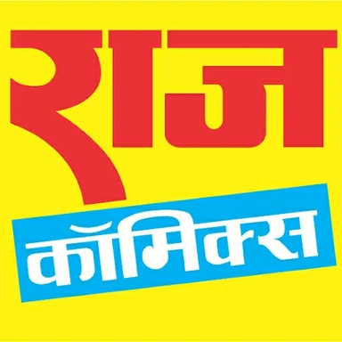 राज कॉमिक्स