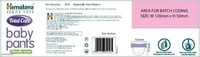 Himalaya Total Care Baby Pants Diapers, Small (Upto 4-8 kg), 80 Count - Free Size