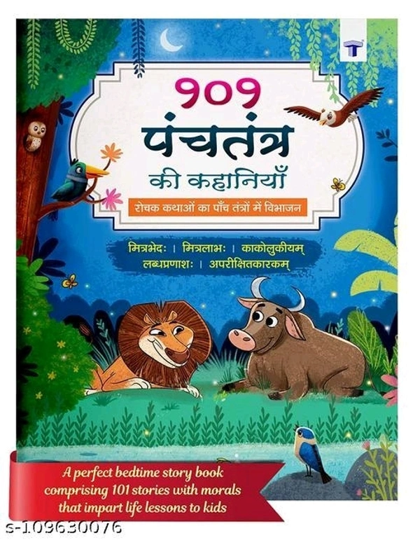 101 Panchatantra Ki Kahaniyan (Illustrated) |  Moral Story Books In Hindi for Kids | Bedtime Stories For Children - Free Size