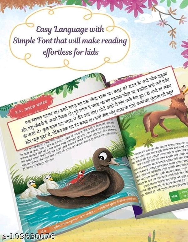 101 Panchatantra Ki Kahaniyan (Illustrated) |  Moral Story Books In Hindi for Kids | Bedtime Stories For Children - Free Size