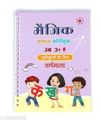 Hindi And English Language  Magic Practice copy Book Hindi Alphabet And Number or English Alphabet And Number 4Book+10Refills+1Pen+Grip Hindi Magic Practice copy book - Free Size