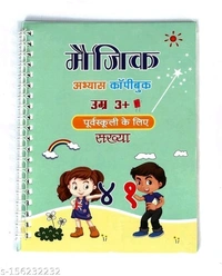 Hindi And English Language  Magic Practice copy Book Hindi Alphabet And Number or English Alphabet And Number 4Book+10Refills+1Pen+Grip Hindi Magic Practice copy book - Free Size