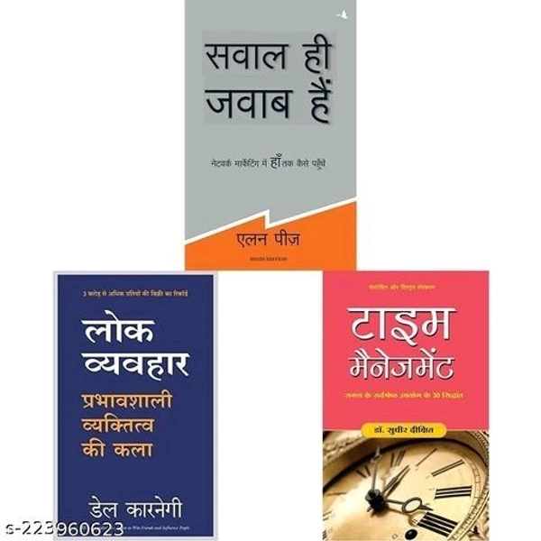 Combo of Sawal Hi Jawab Hai + Lok Vyavhar (Hindi) + Time Management (Hindi) (Set of 3 Books) Product Bundle - Free Size