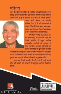 Sawal Hi Jawab Hai Paperback - Free Size