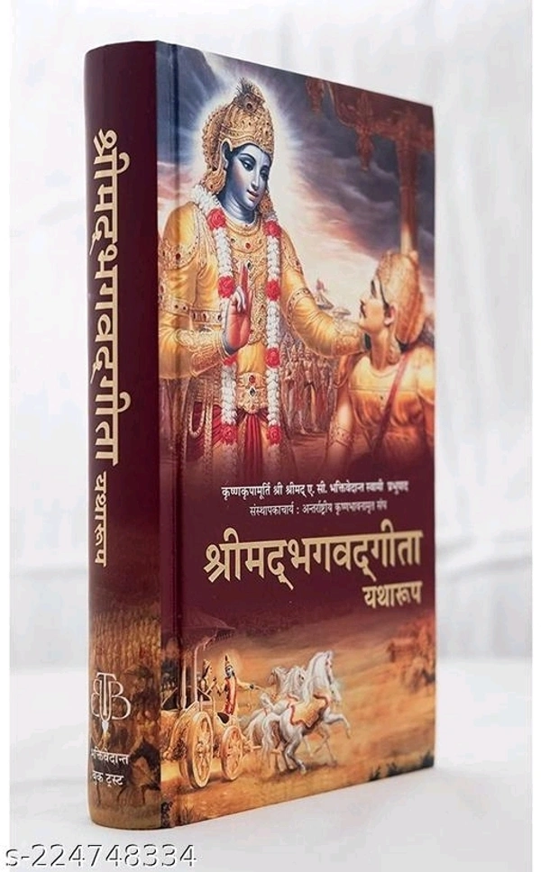 Shrimad Bhagavat Gita (Bhagawad Geeta) Yatharoop in Hindi - Free Size