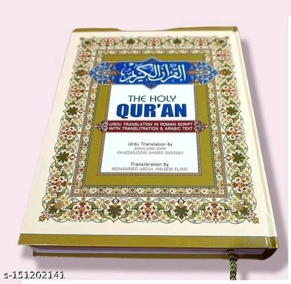 The Holy Quran (Urdu Translation In Roman Script With Translation And Arabic Text) (Hardcover, Mohammad Abdul Haleem Ilyasi) - Free Size