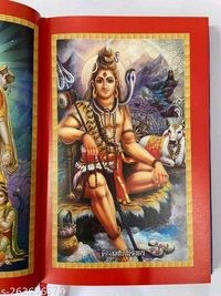 Shri Shiv Mahapuran in hindi  || Shri Shiv Puran book in hindi || Shri Shiv Mahapuran small granth - Free Size