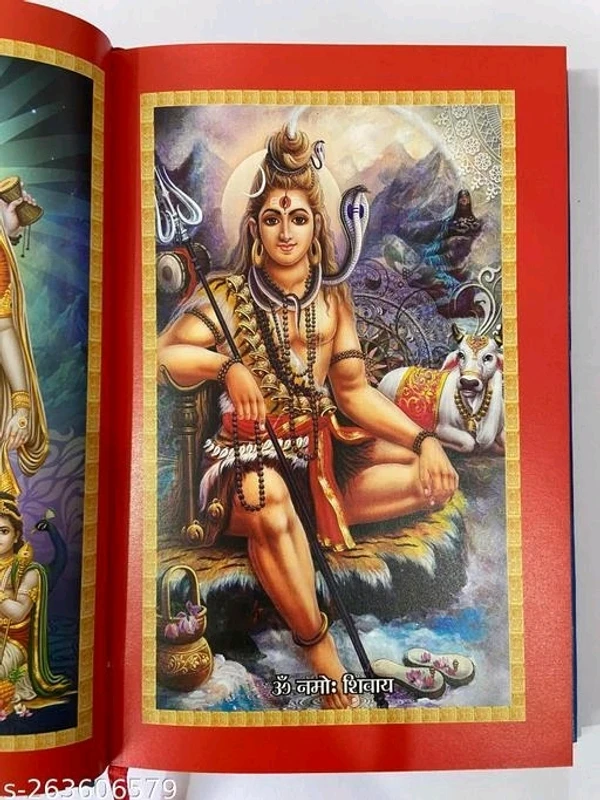 Shri Shiv Mahapuran in hindi  || Shri Shiv Puran book in hindi || Shri Shiv Mahapuran small granth - Free Size