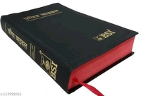 HOLY BIBLE HINDI UPDATED WITH NAYA NIYAM HINDI + NEW COMBO - Free Size